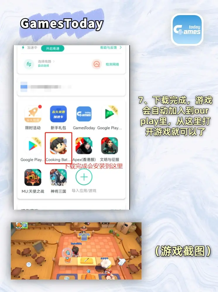 买足球最好的外围平台推荐截图3