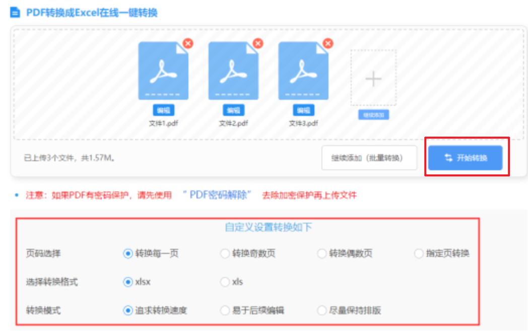买足球最好的外围平台推荐使用讲解 - 开始转换